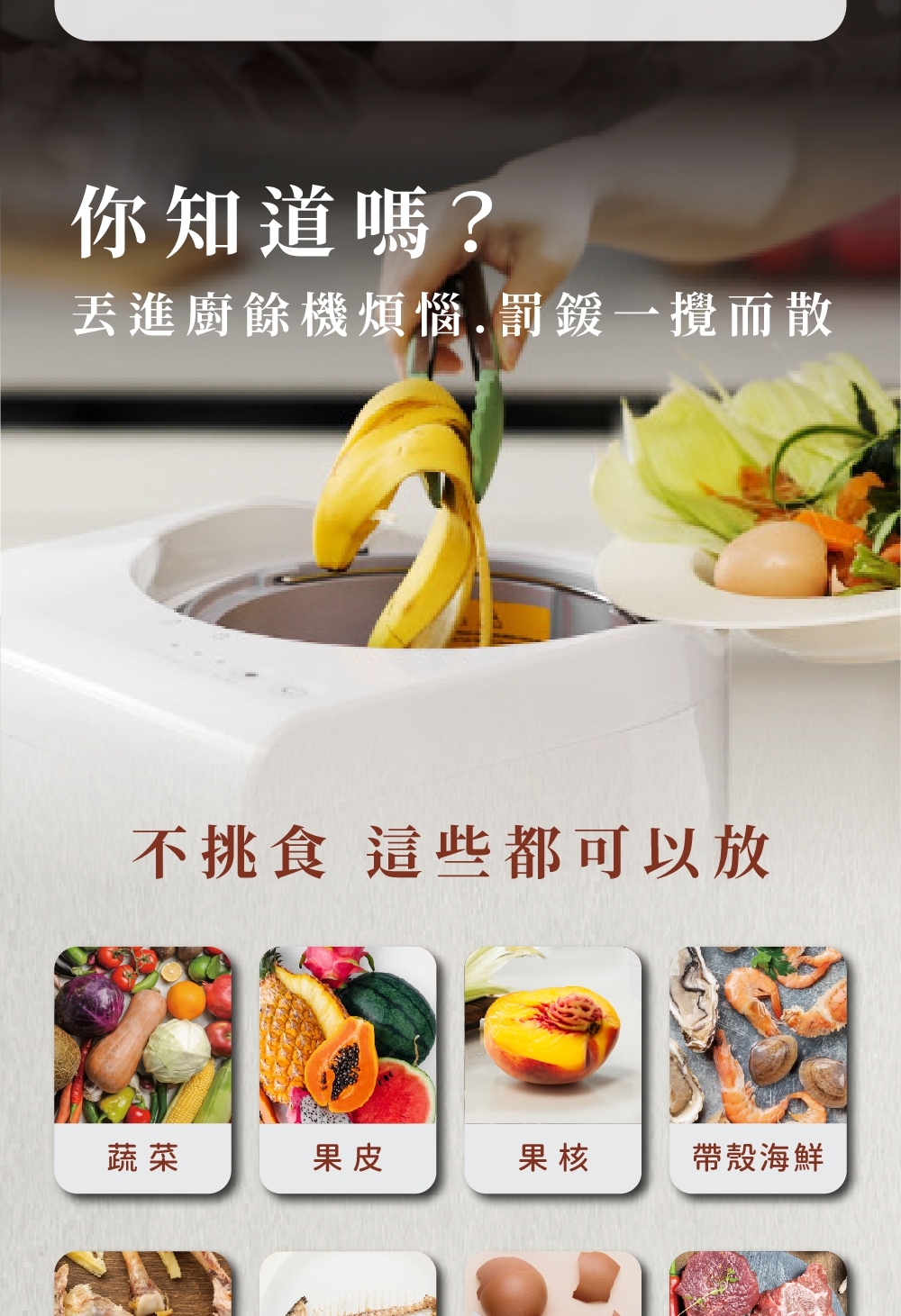 GOOFINDS谷凡 GRFC01 - 詳情15