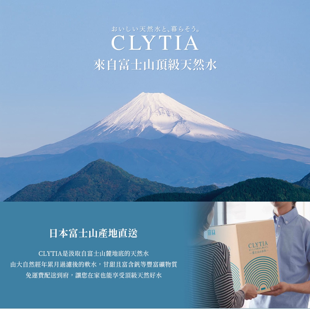 CLYTIA slim server III - 詳情7