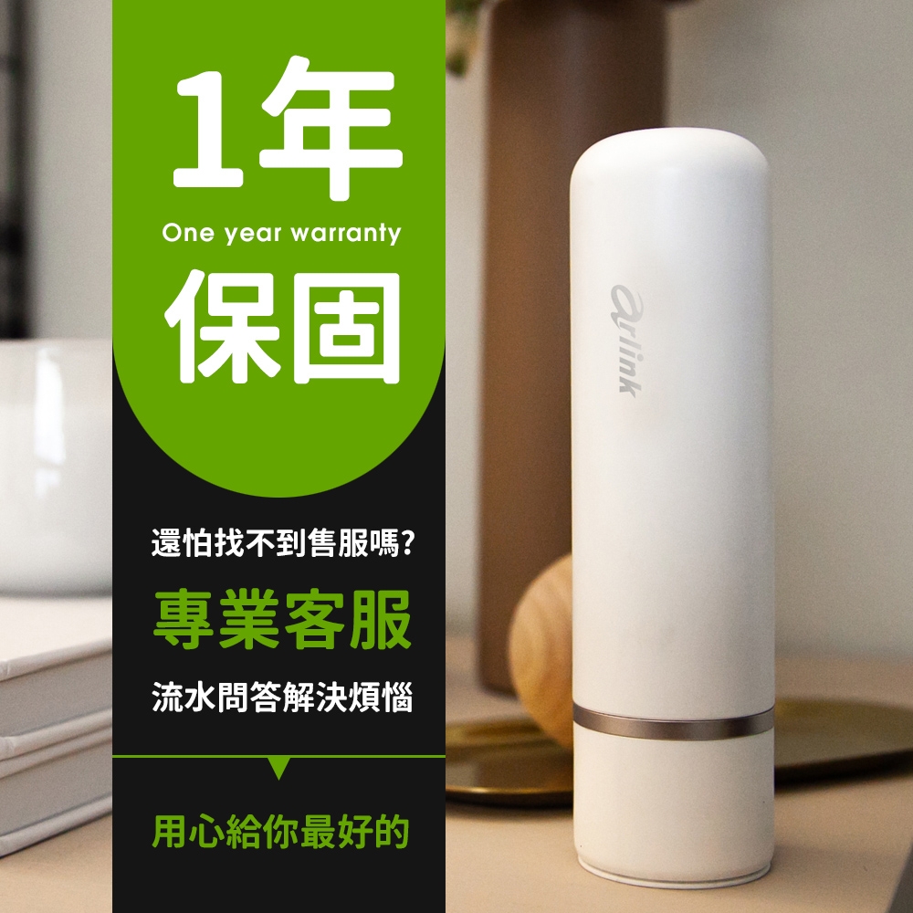 Arlink AK22 - 詳情17