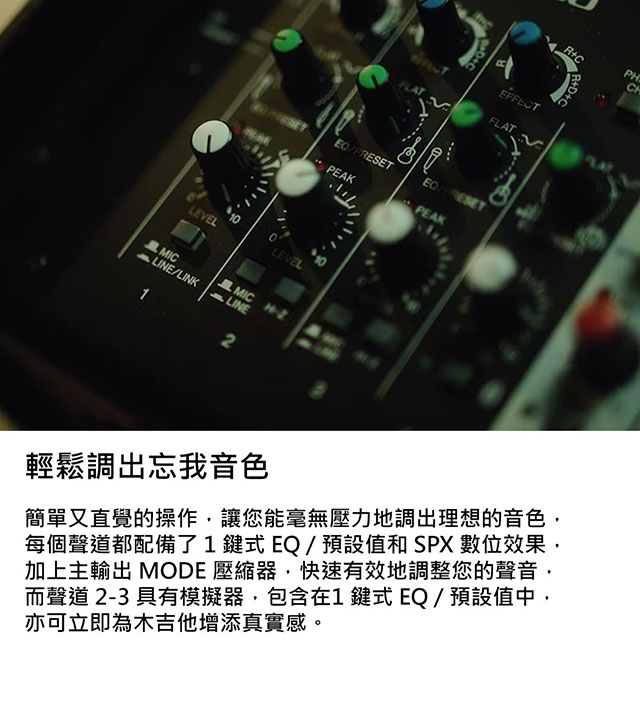 YAMAHA山葉 STAGEPAS 200 BTR - 詳情8