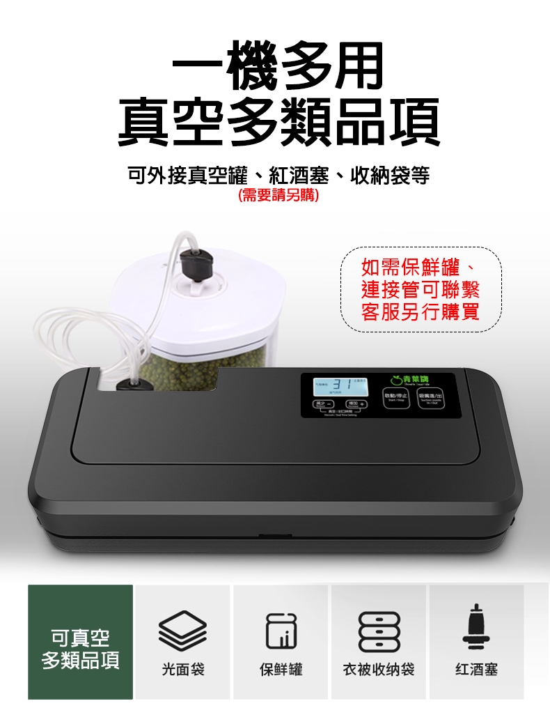 ShineYe青葉牌 P293B - 詳情16