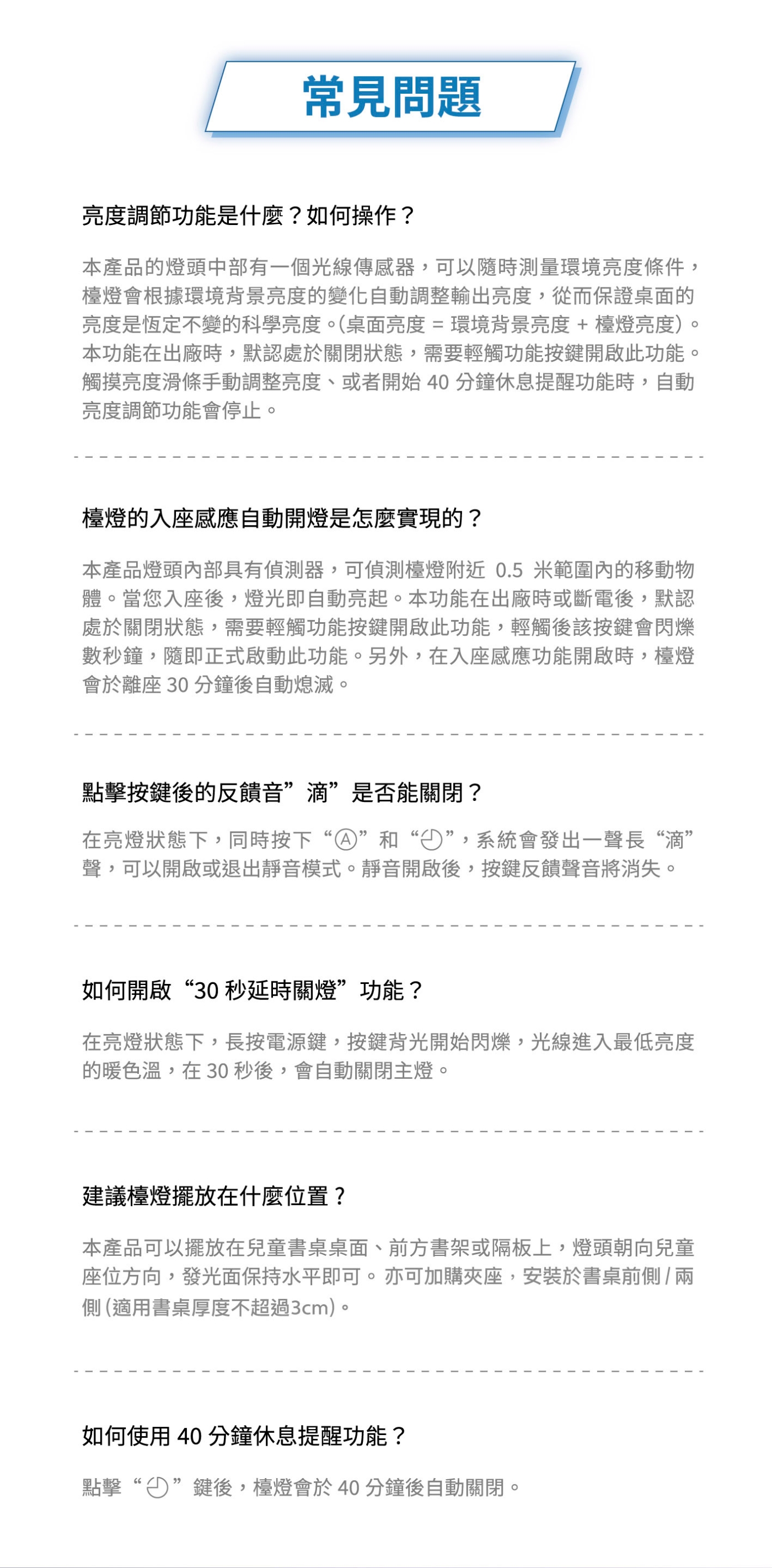 PHILIPS飛利浦 PD046 - 詳情10