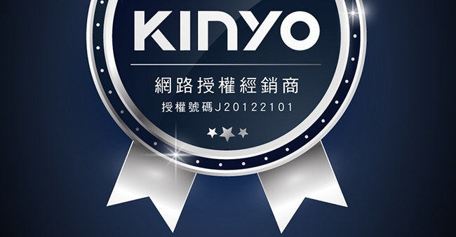 KINYO KL-9644 - 詳情6