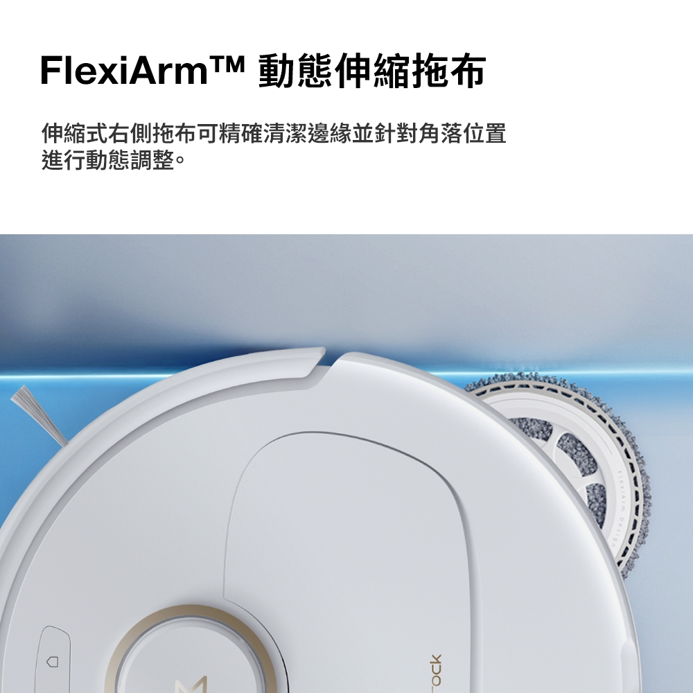 Roborock石頭科技 Qrevo C - 詳情4