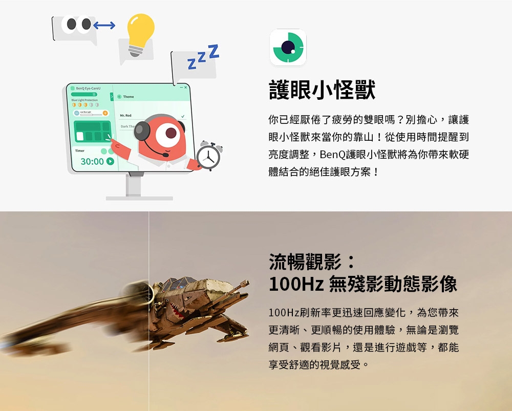 BenQ明碁 GW2790 - 詳情8