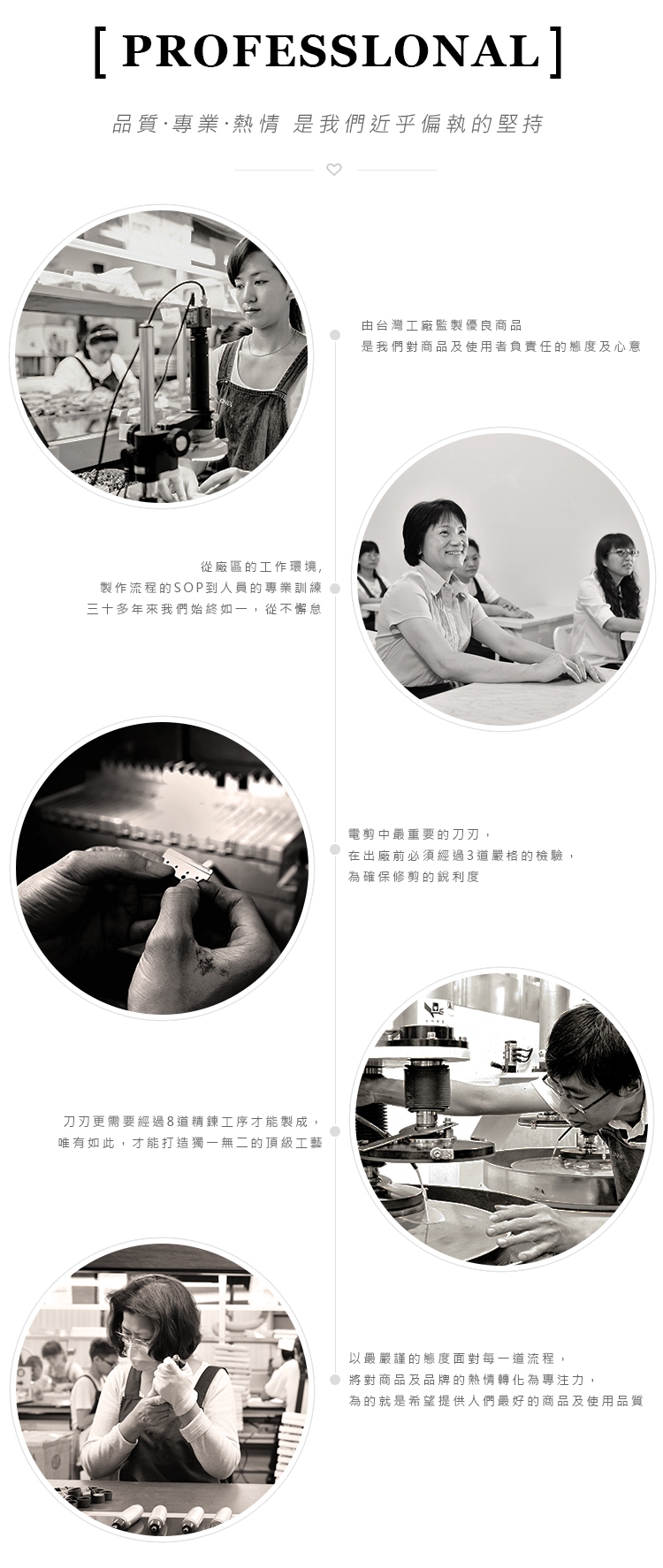 URBANER奧本 MB-134 - 詳情7