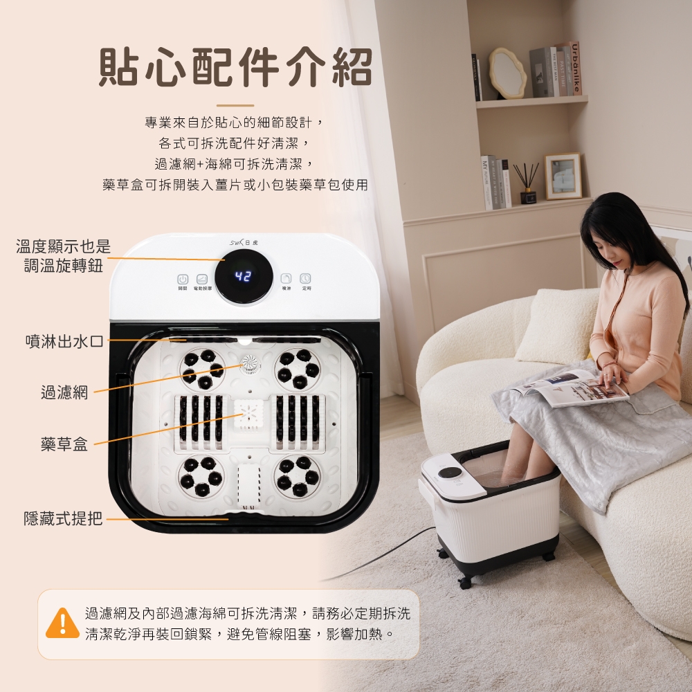 日虎 SL-302 - 詳情7