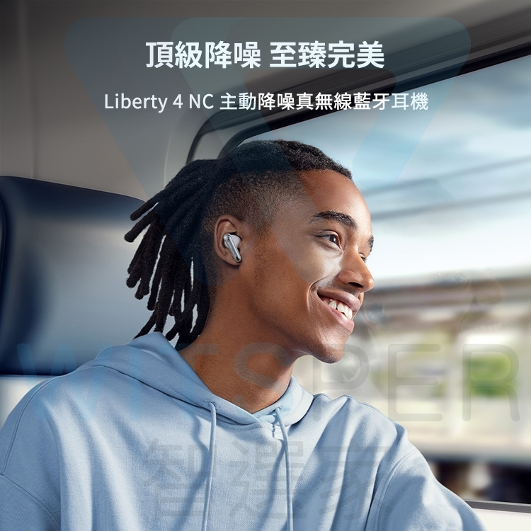 Soundcore聲闊 Liberty 4 - 詳情12