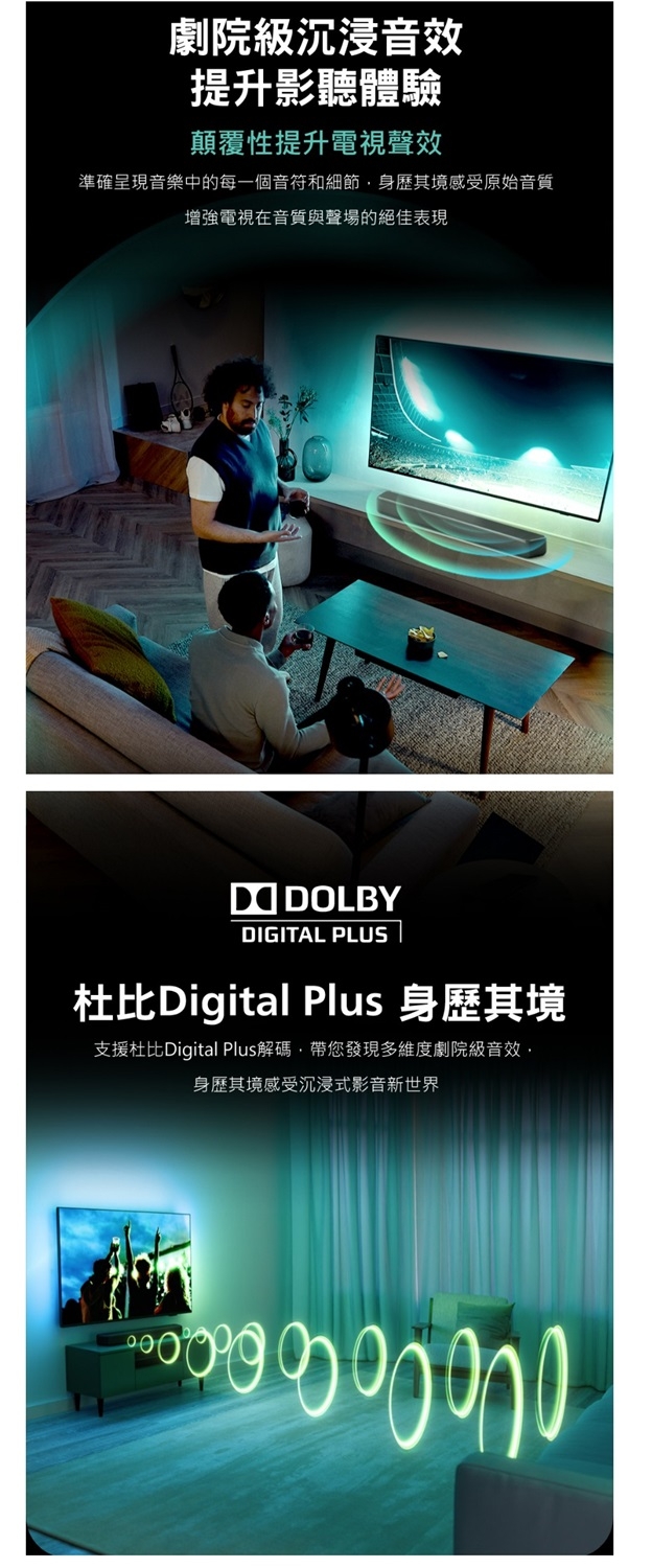 PHILIPS飛利浦 TAB5109 - 詳情4