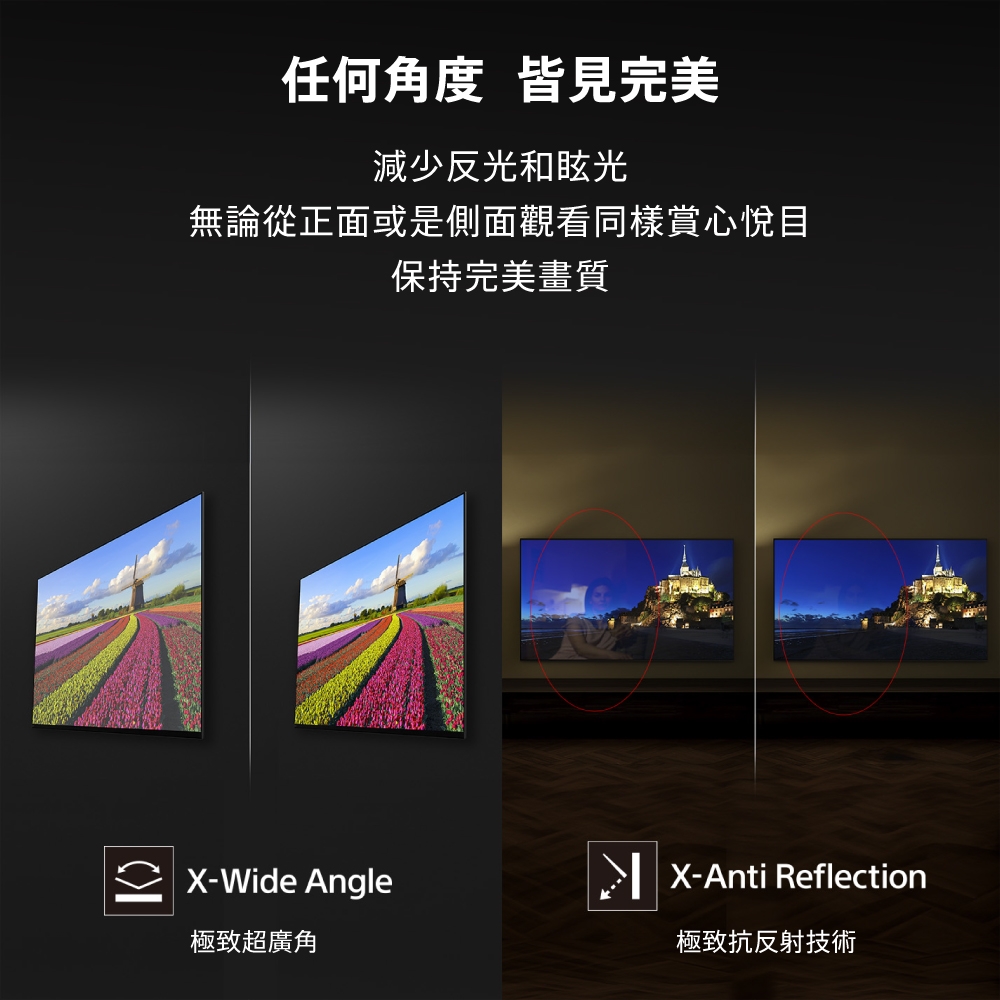 SONY索尼 Y-85XR90 - 詳情14