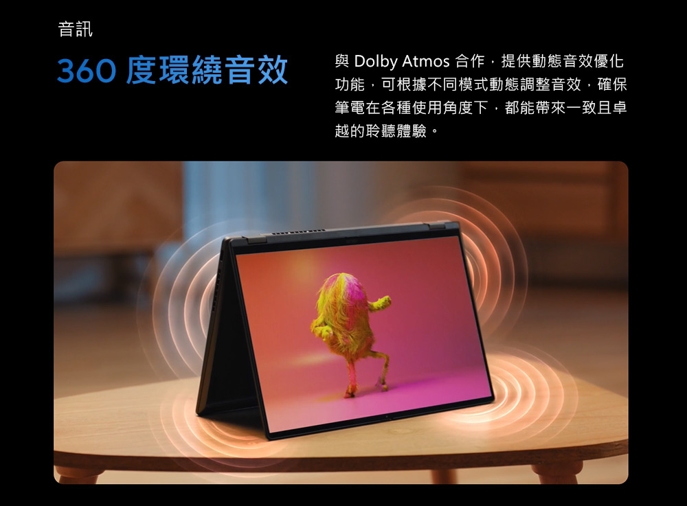 ASUS華碩 TP3407SA - 詳情22