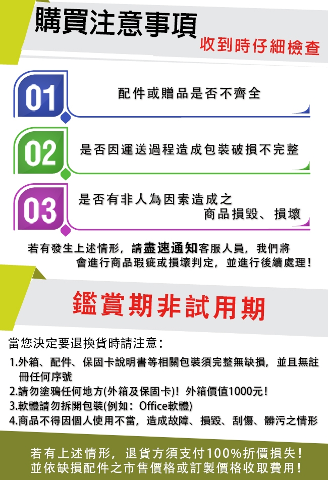 MSI微星 Creator  A14VFT-413TW - 詳情9