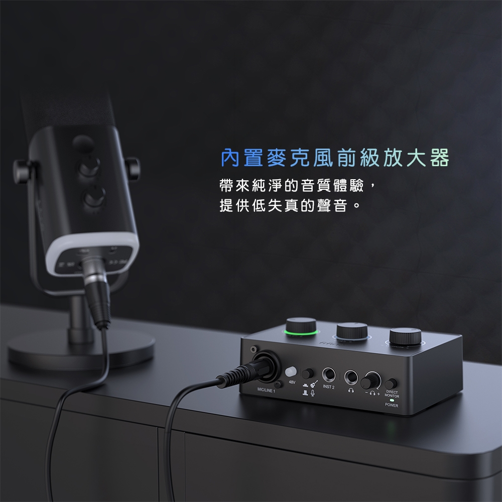 FIFINE SC1 - 詳情7