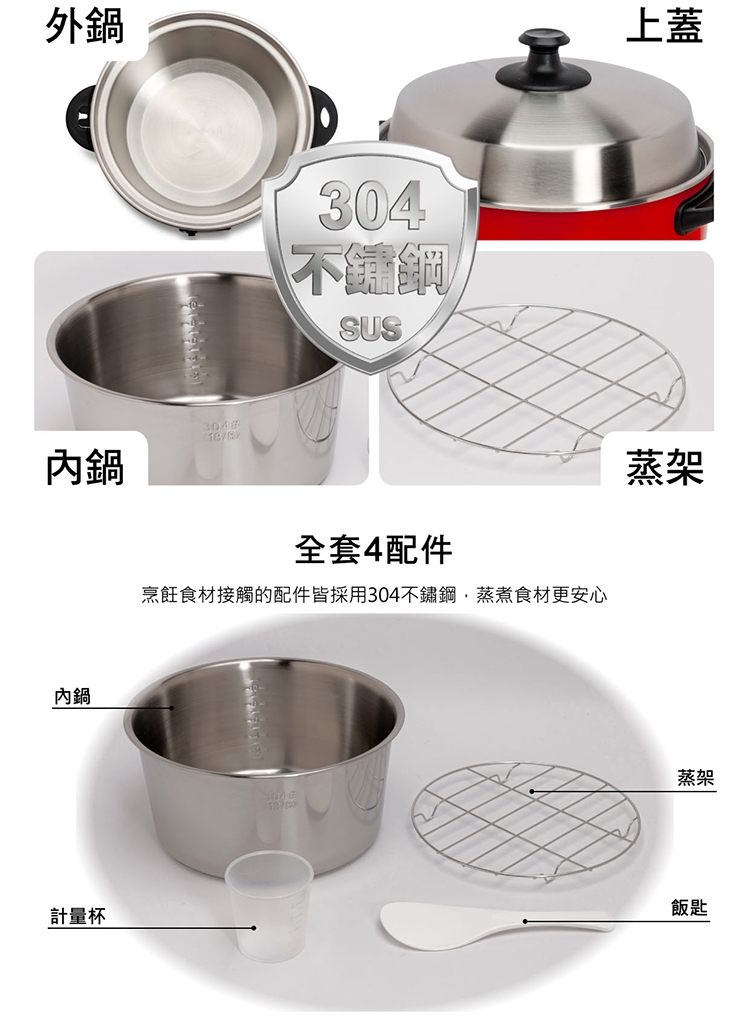 尚朋堂 SSC-12LD - 詳情3