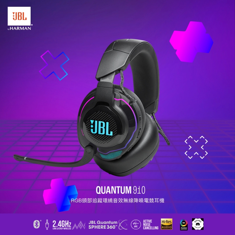 JBL Quantum 910 - 詳情11