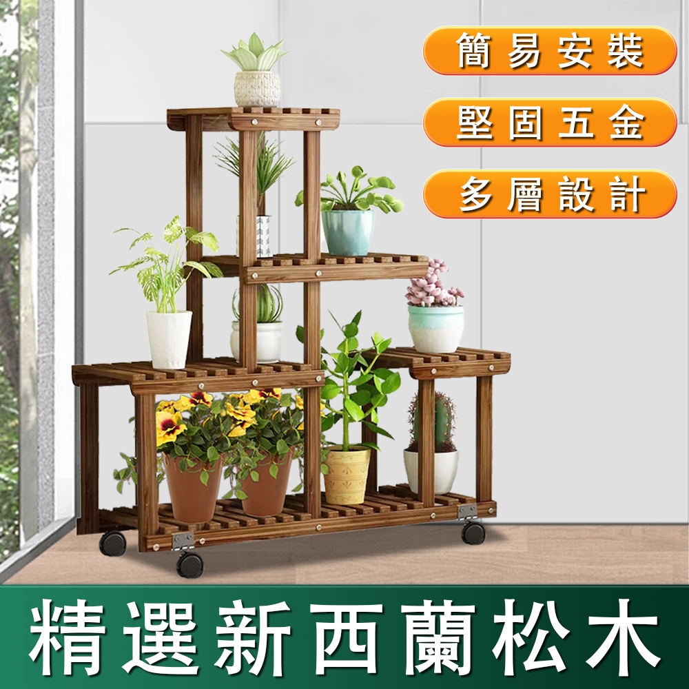 花台 敷台 台座 盆栽台 天然木 高腳置物架陽台植物花台室內擺放架實木植物架小型花盆盆景托架實木花台