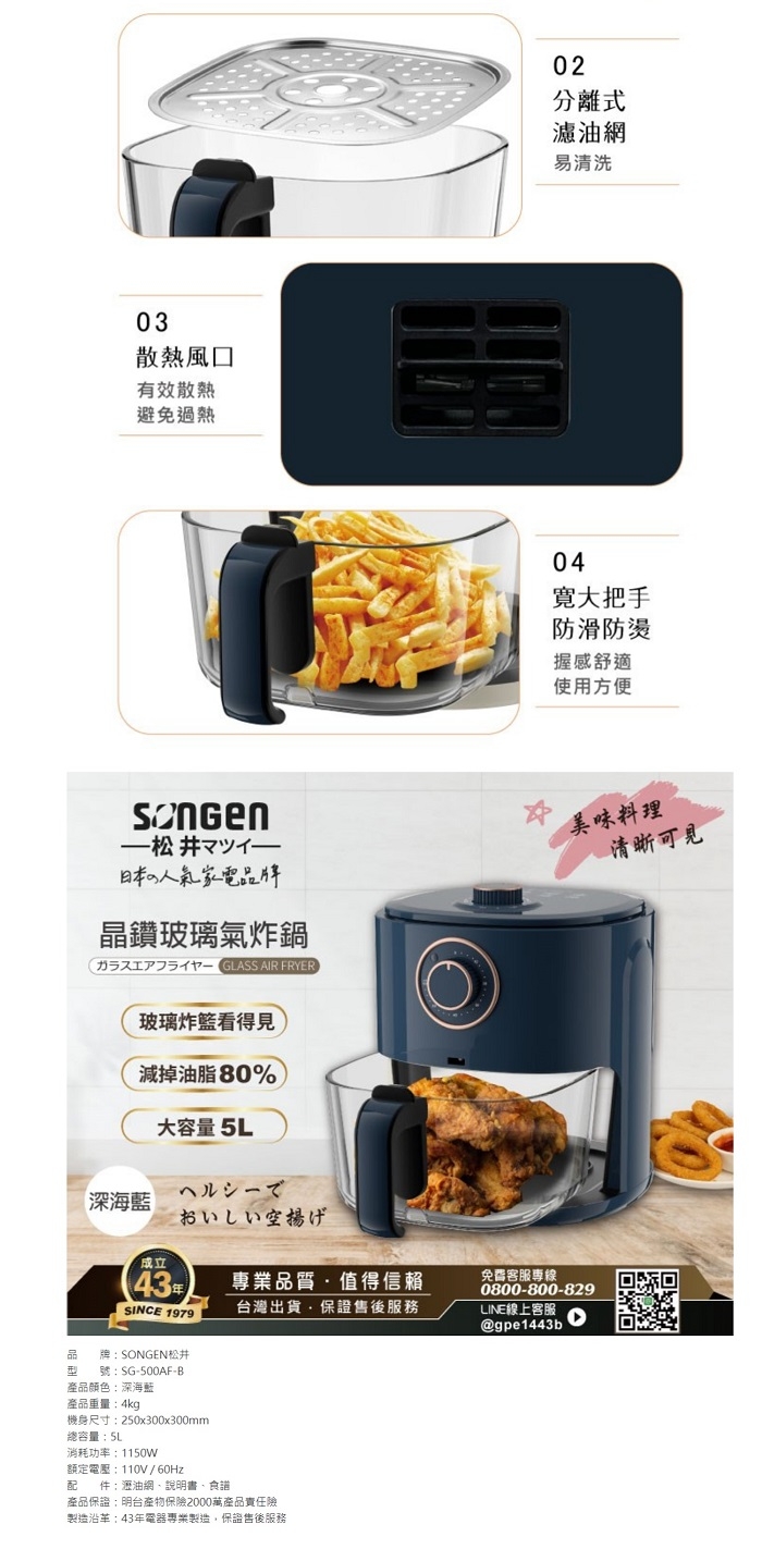 AGiM阿基姆 SG-500AF - 詳情4