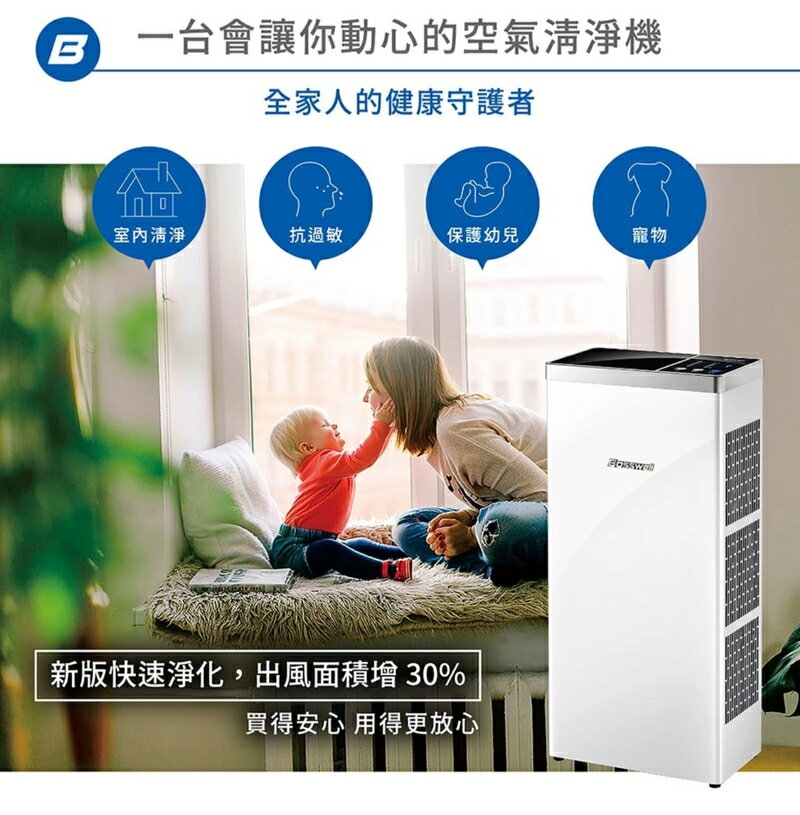 BOSSWELL博士韋爾 ML13 Mon Air - 詳情11