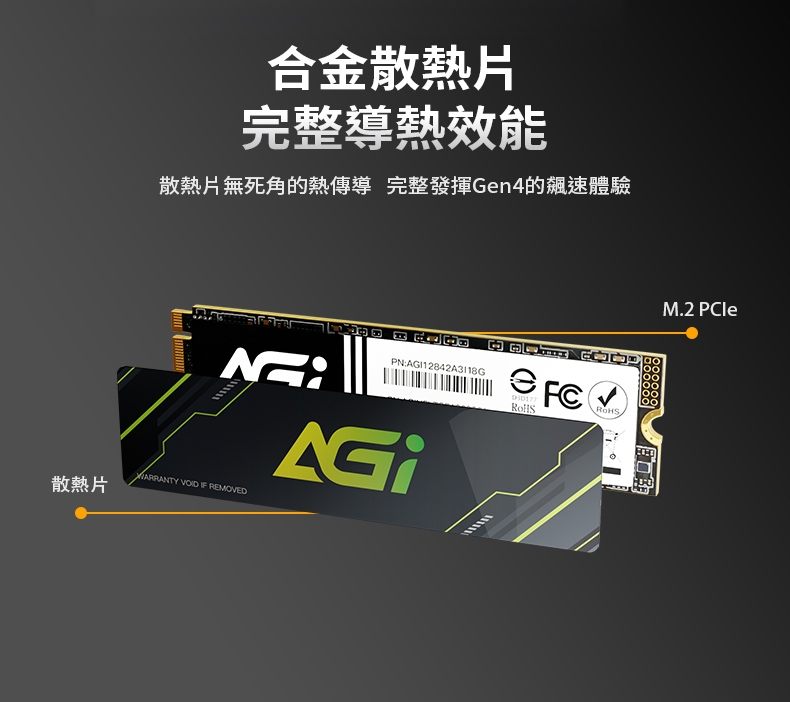 AGI亞奇雷AI818 2TB M.2 Gen4 SSD固態硬碟(讀寫5200/4700MBs