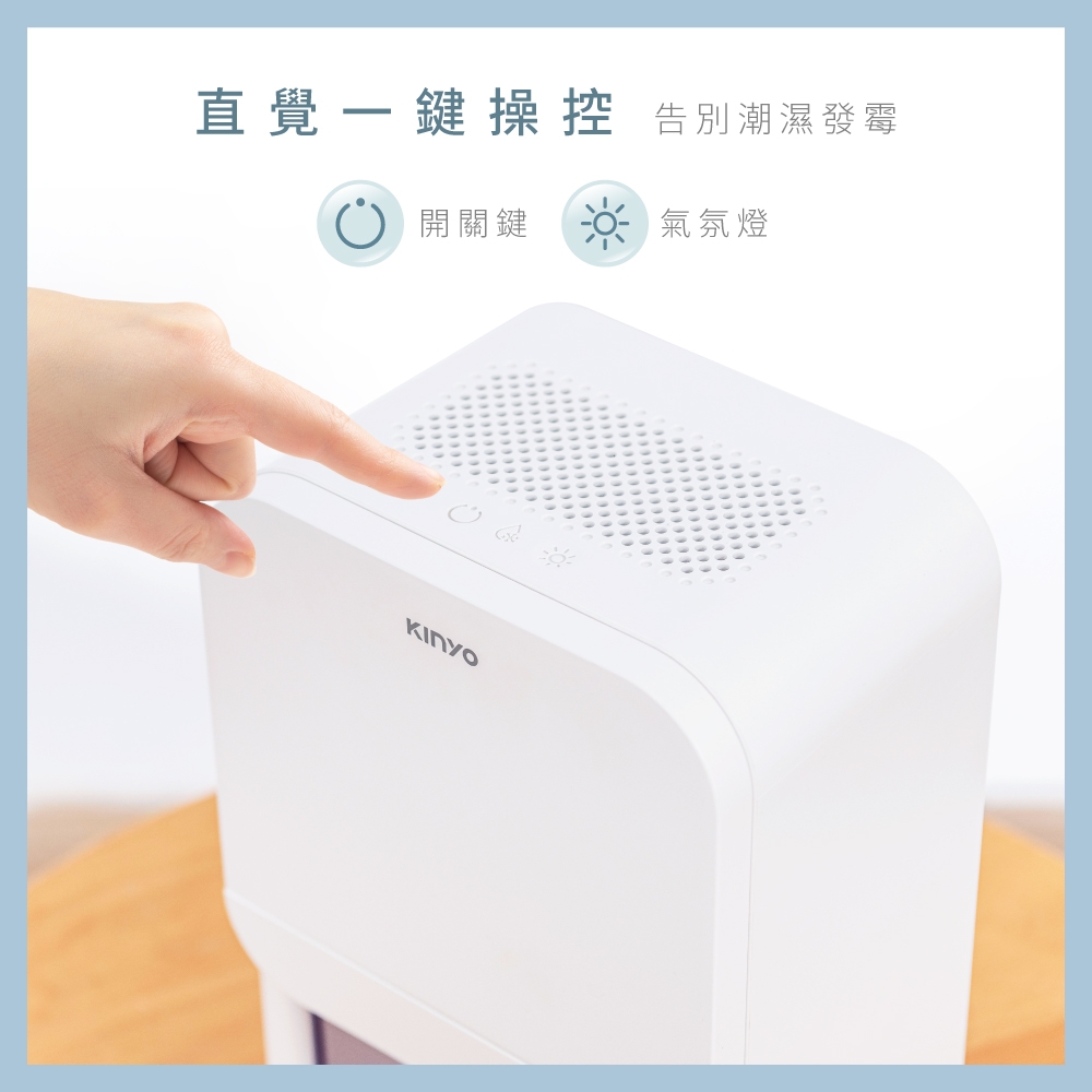 KINYO DHM-3250 - 詳情9