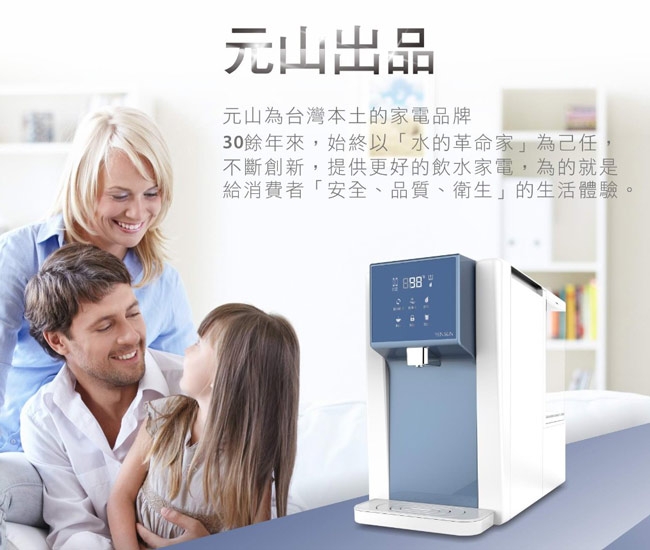 元山 YS-8106RWF - 詳情5