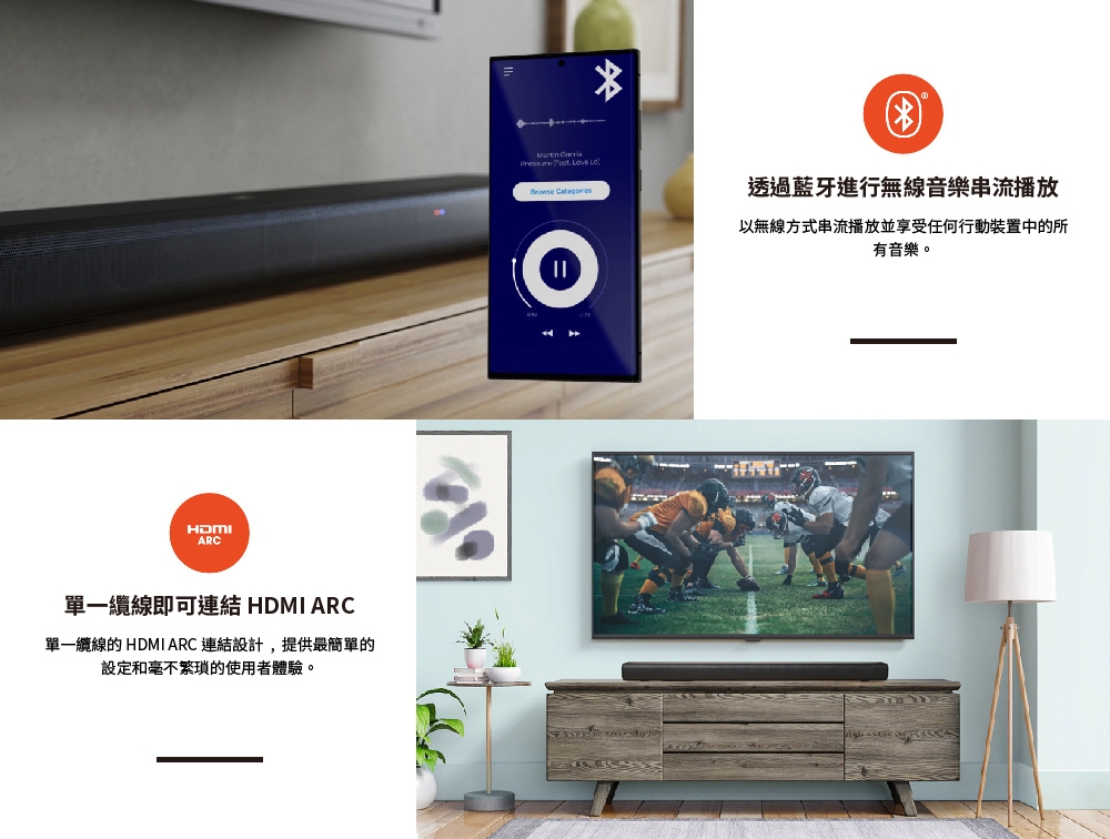 JBL Cinema SB510 - 詳情6