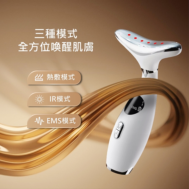 Obeauty奧緹 UFS-271 - 詳情8