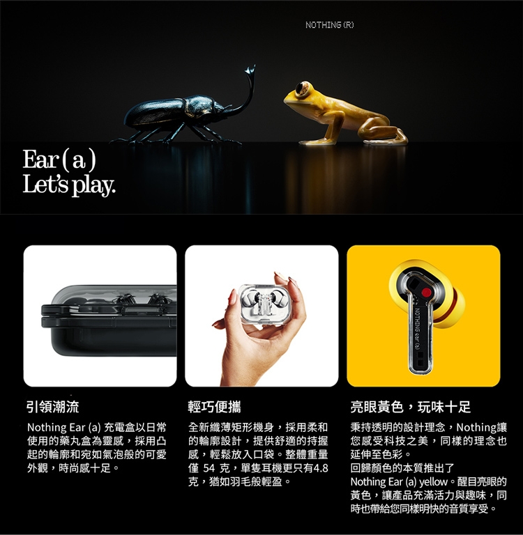 Nothing CMF ear a - 詳情5