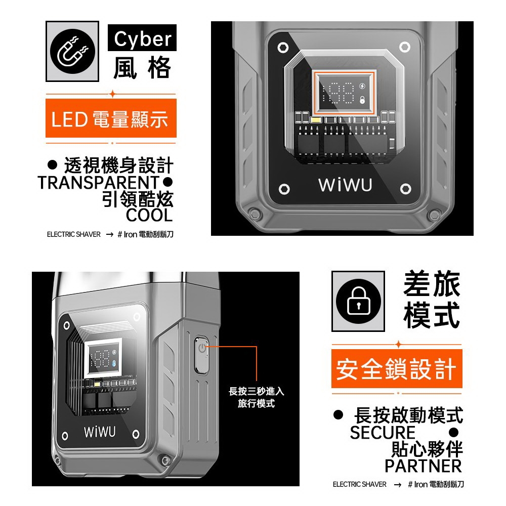 WIWU Wi-SH004-T - 詳情10