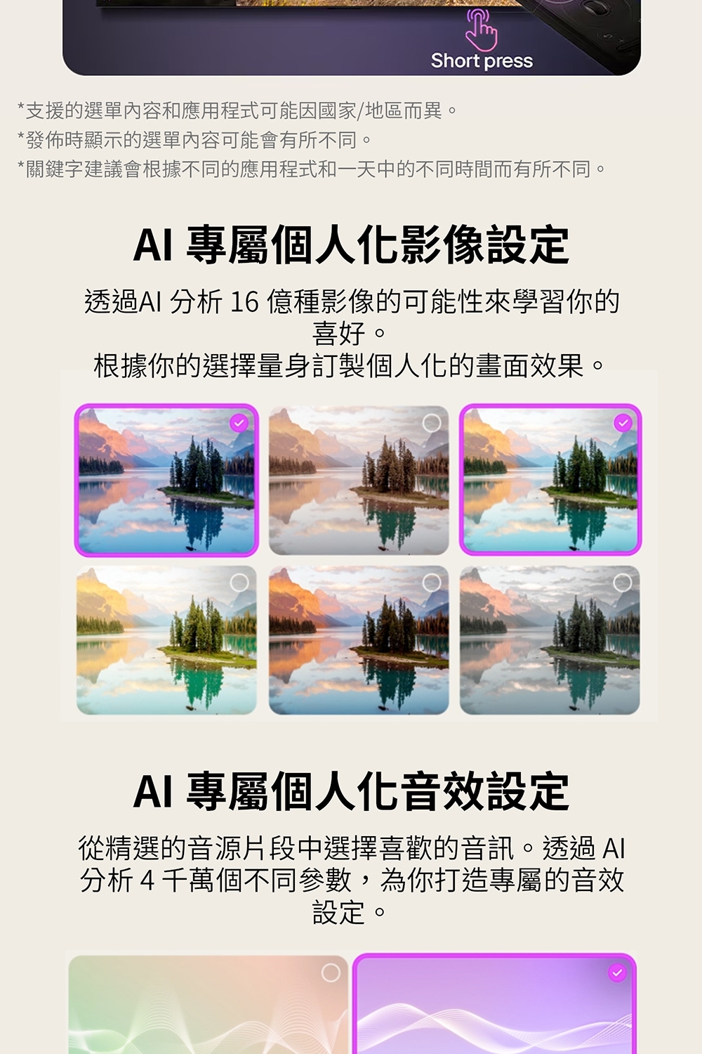 LG樂金 OLED55B5PTA - 詳情13