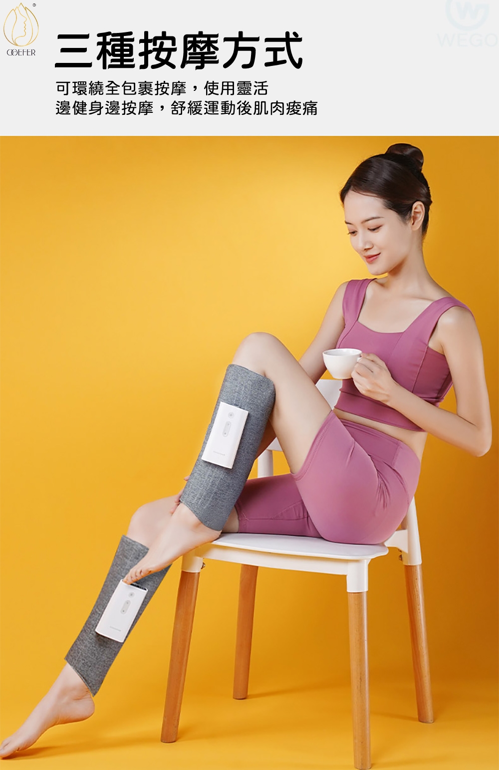 OGEFER 腿按摩儀 - 詳情9