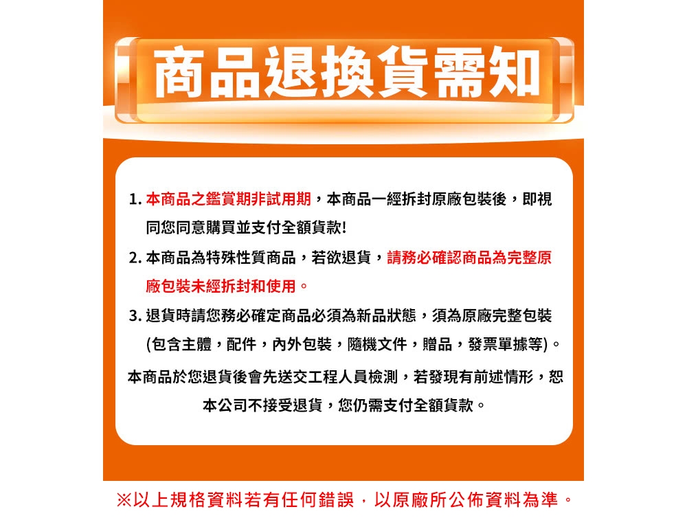 GIGABYTE技嘉科技 CO49DQ - 詳情4