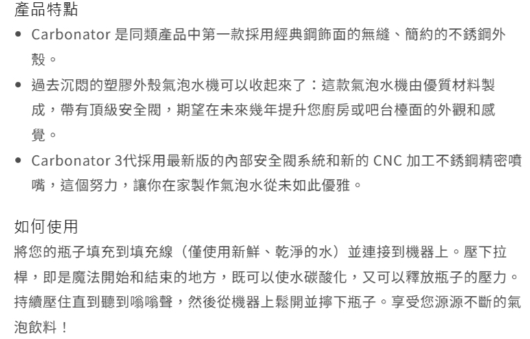 aarke亞努克 Carbonator 3 - 詳情5