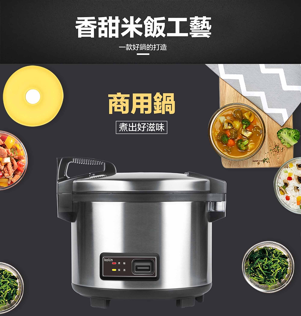 KOLIN歌林 KNJ-KYR201 - 詳情7