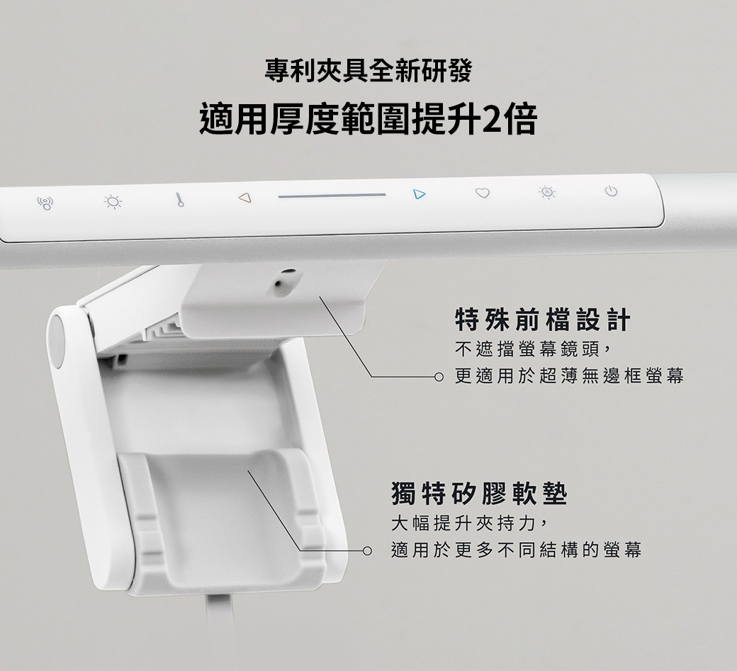 BenQ明碁 ScreenBar Pro - 詳情15