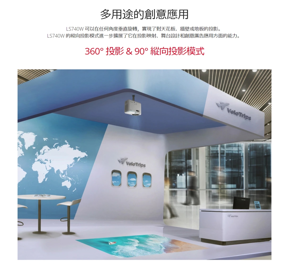 ViewSonic優派 LS740W - 詳情12