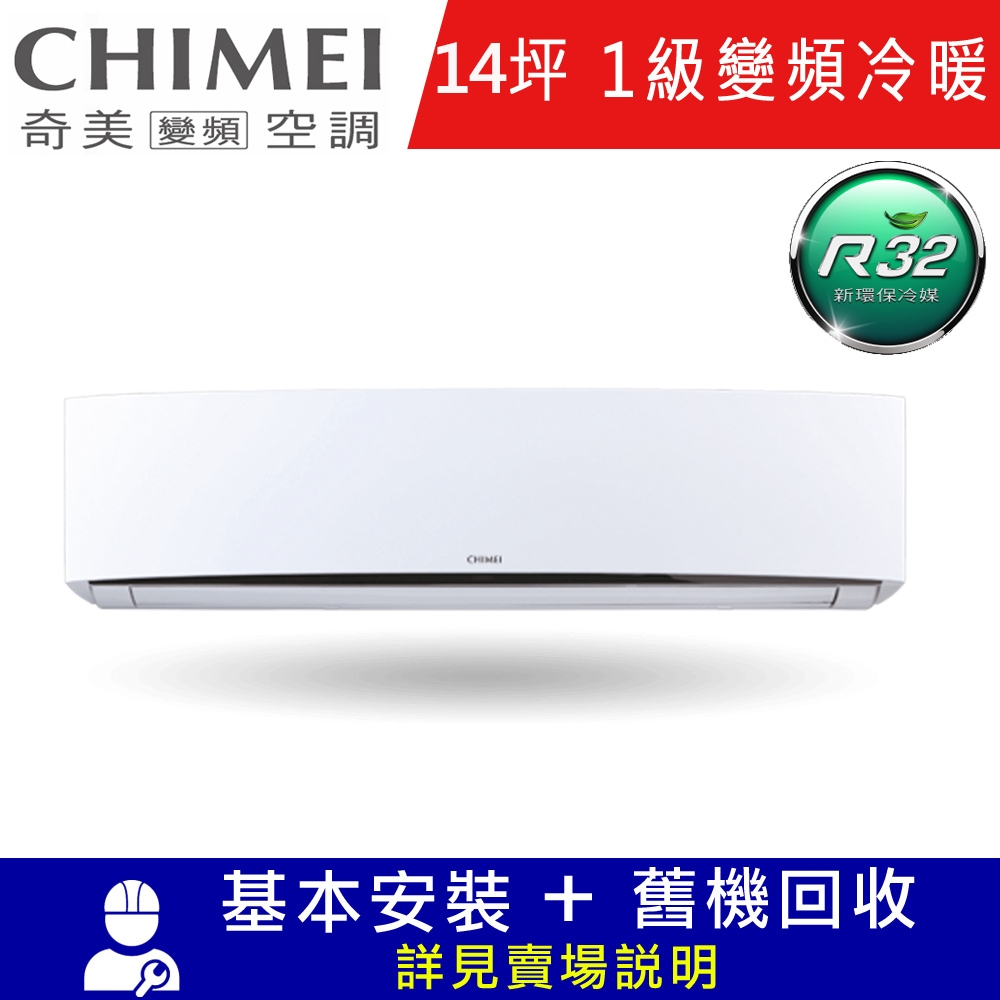 CHIMEI奇美 RC-S90HT5 - 詳情7