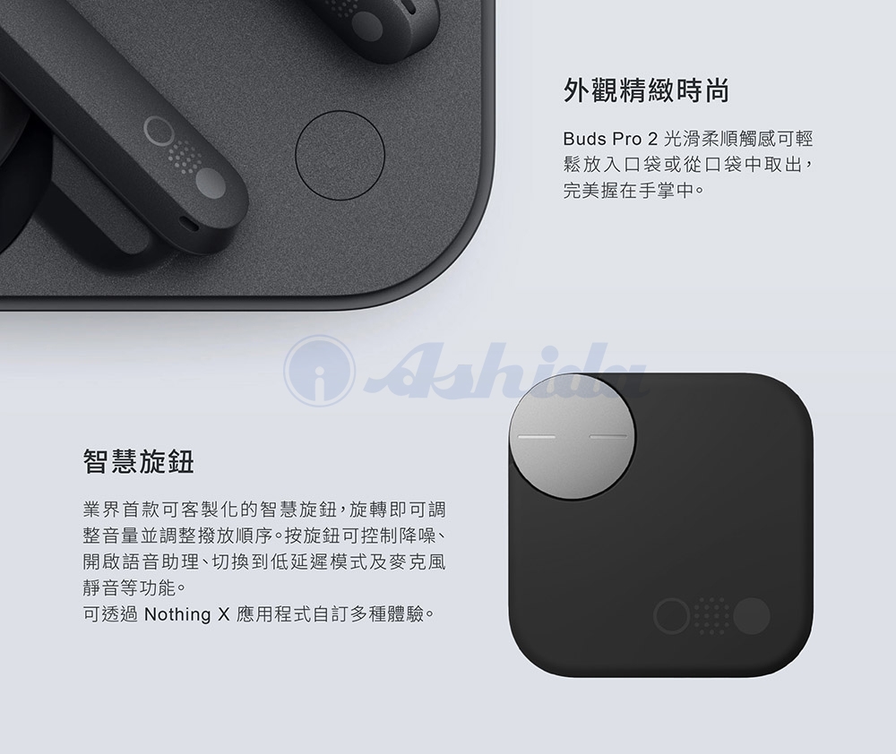 Nothing CMF Buds Pro 2 - 詳情9
