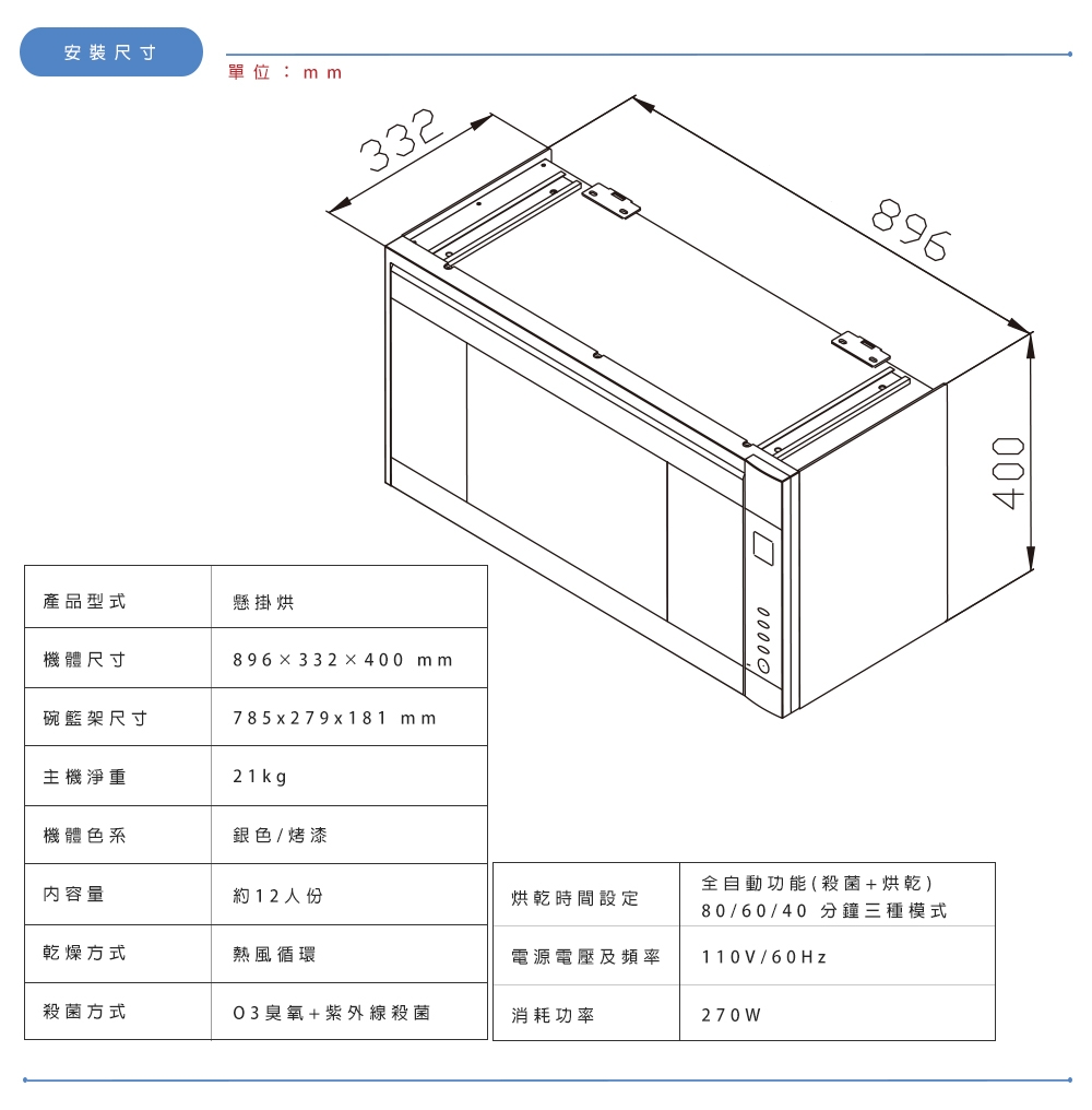 SAKURA櫻花牌 Q-7580 - 詳情3