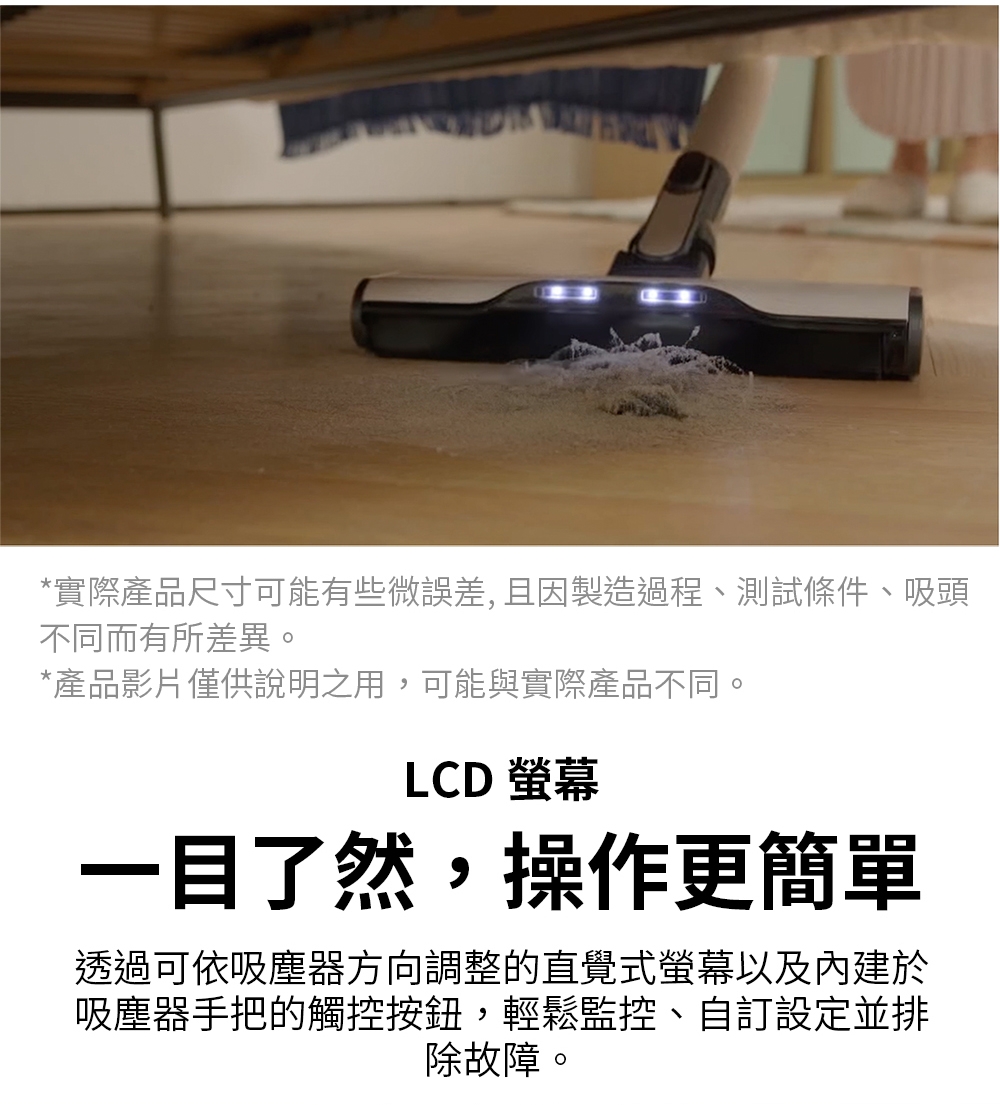 LG樂金 A9X-STEAM - 詳情11