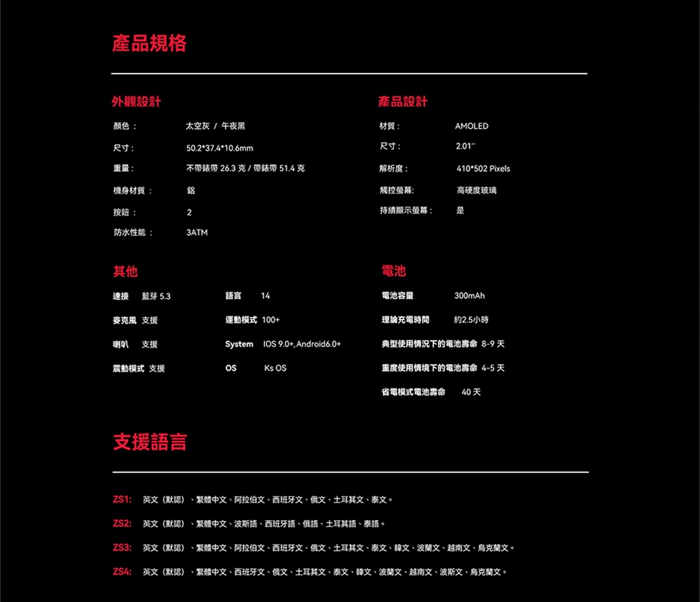 Kieslect Ks2 - 詳情9