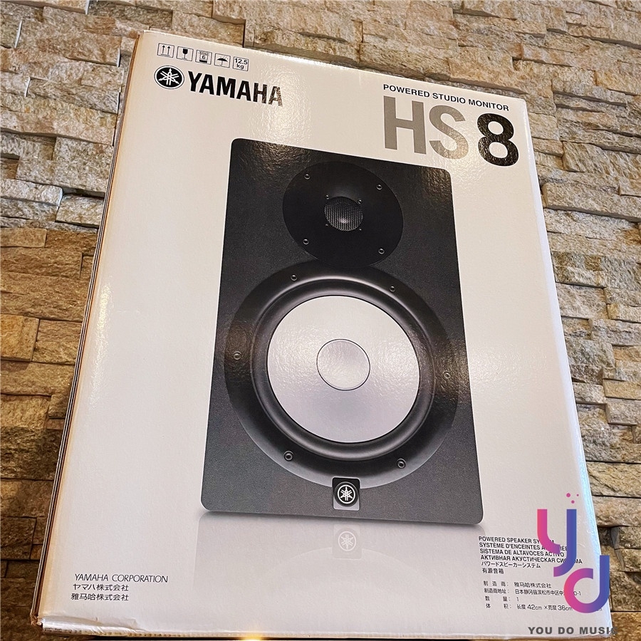 YAMAHA山葉 HS-8 - 詳情2