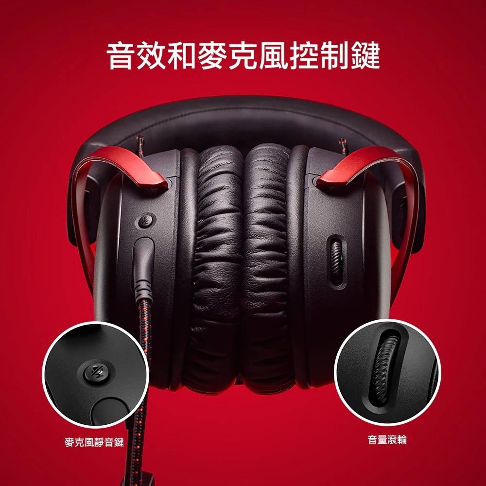 HyperX Cloud III - 詳情5