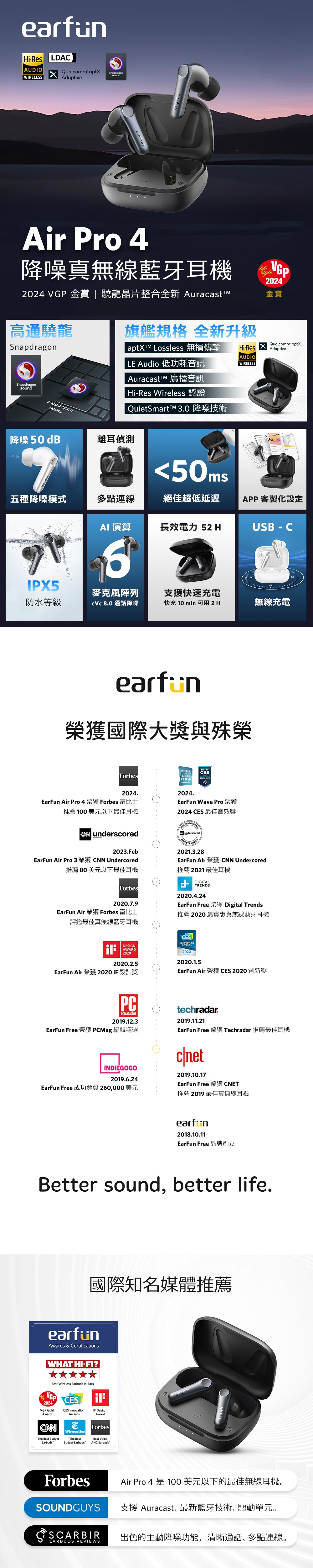 EarFun Air Pro 4 - 詳情5