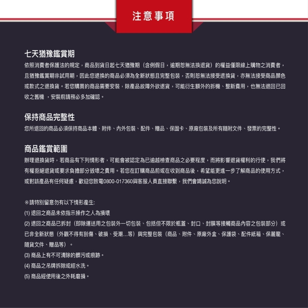 JOHNSON喬山 A285 - 詳情7