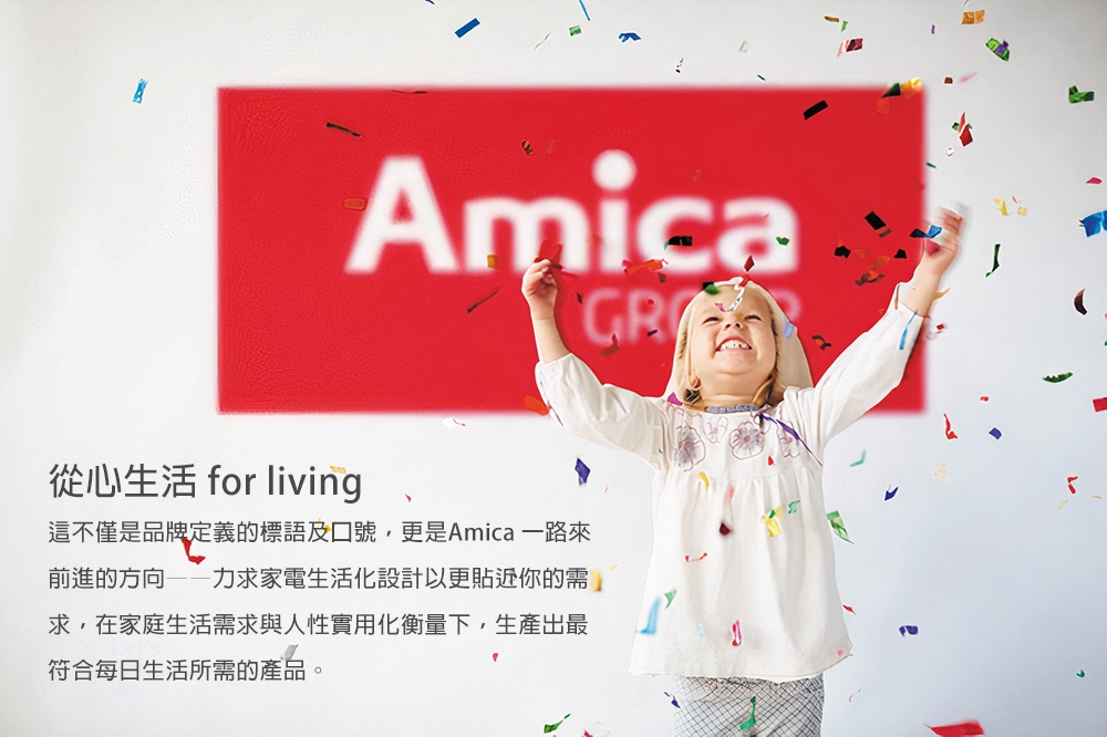 Amica XMS-800MB - 詳情6