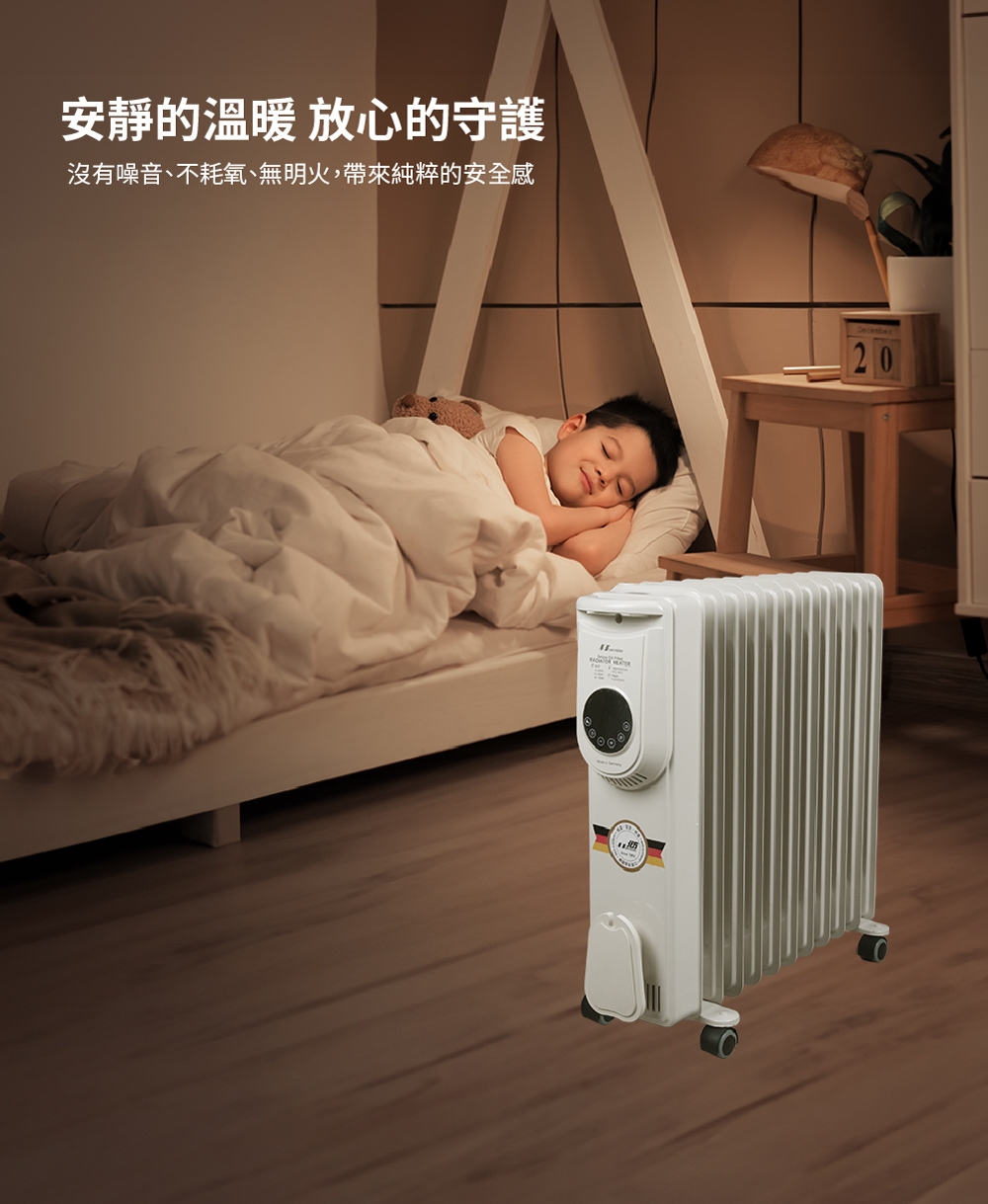 Northern北方 NRD-1511 - 詳情9