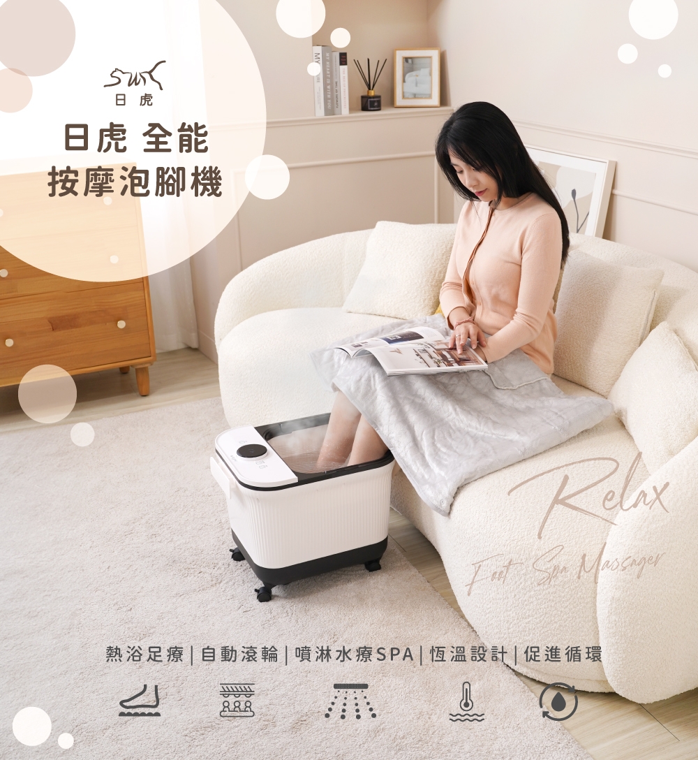 日虎 SL-302 - 詳情8