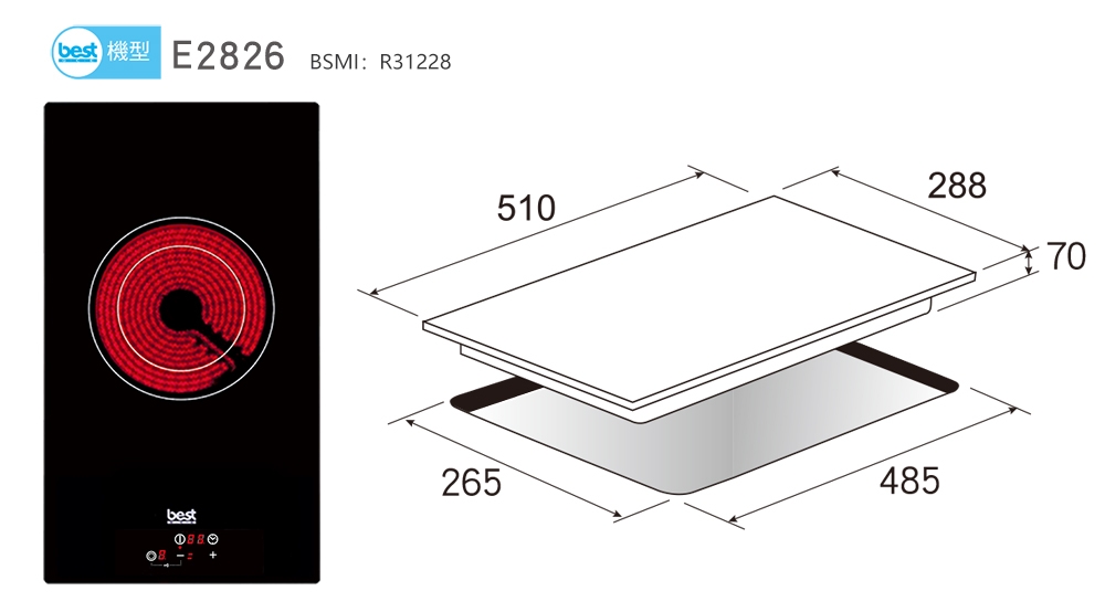 Best貝斯特 E2826 - 詳情5