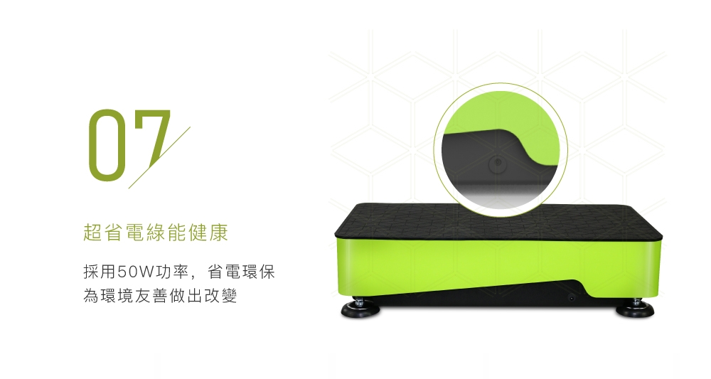 BODYGREEN H1 - 詳情19